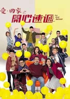 金色时光 电视剧 家庭温情 2024